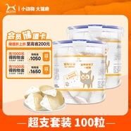 BOTH 羊奶貓布丁 貓零食果凍 奶酪布丁 15g*50粒*2桶