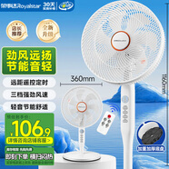 榮事達（Royalstar）電風(fēng)扇交流定頻家用落地扇七葉大風(fēng)量遙控定時(shí)立式臺地兩用大風(fēng)量節能搖頭輕音低噪風(fēng)扇 FD-30Y506