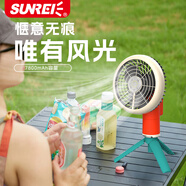 山力士 風(fēng)光電扇燈戶外露營照明便攜大容量帳篷燈桌面家用長續(xù)航風(fēng)扇燈 風(fēng)光mini（搖頭+燈+定時(shí)）琥珀橙