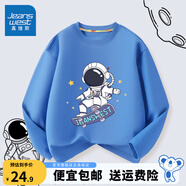 真維斯【宇航系列】男童長袖t恤純棉春裝兒童2025新款春秋款時尚上衣 牛仔藍 飛行滑板 140