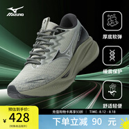 美津濃（MIZUNO）ASTRO PLUS運(yùn)動(dòng)跑步鞋子男女夏季透氣厚底緩震回彈專業(yè)體考慢跑鞋 02/草灰綠/黑 36.5 (230mm)