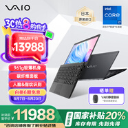 VAIO SX12 【國補20%】輕薄筆記本電腦 12.5英寸 13代酷睿 Win11 (i7-1360P 16G 512GB SSD FHD)雅質(zhì)黑