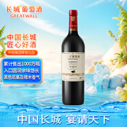 長(zhǎng)城 特選5橡木桶解百納干紅葡萄酒 750ml 單瓶裝 熱紅酒