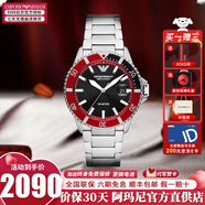 安普里奧·阿瑪尼（Emporio Armani）阿瑪尼手表男士 綠色水鬼防水游泳石英腕表 七夕情人節(jié)禮物送男友 龍年明星款-紅色水鬼  AR60074
