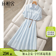 絲柏舍翻領(lǐng)襯衫裙2025夏裝新款女裝短袖簡約寬松款中長連衣裙