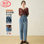 浪莎【新復(fù)古回潮】牛仔褲女春秋新款老爹褲高腰直筒九分蘿卜哈倫褲