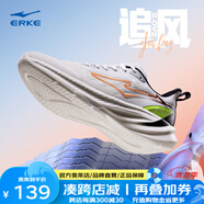 鴻星爾克（ERKE）男鞋跑步鞋款透氣輕便運動鞋子軟彈減震跑步鞋追風(fēng)2.0V2 爾克白/熒光檸綠 42