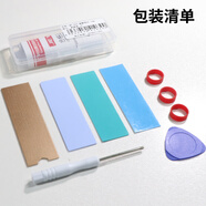 佳翼（JEYI） m.2散熱純銅片 NVME散熱銅條 ngff傲騰導熱硅片 導熱雙面膠硬盤(pán)盒散熱器 筆記本NVMe純銅散熱片 矩陣點(diǎn)壓工藝 0.8mm | 愛(ài)銅金-08