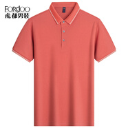 虎都（FORDOO）男士短袖T恤夏季新款休閑冰絲涼感polo衫A 橘色 4XL 195