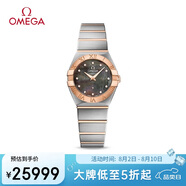 歐米茄（OMEGA）瑞表星座石英鑲鉆女表24mm123.20.24.60.57.005 七夕禮物