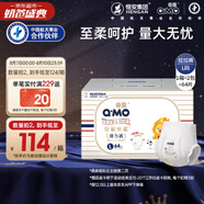 奇莫Q-MO皇家至柔拉拉褲L64片(9-14kg)電商裝加大碼彈力褲超薄透氣