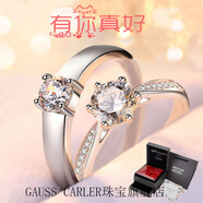 GAUSS CARLER999純銀足銀【浪漫】莫桑鉆情侶款對戒開口戒網紅活口 玫瑰花禮盒同款 永恒的愛莫桑情侶對戒