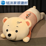 可愛(ài)趴趴熊貓公仔毛絨玩具布娃娃玩大偶女生床上睡覺(jué)夾腿抱枕超軟 粉色圓眼開(kāi)心每 80厘米收藏送禮品袋+玫瑰花