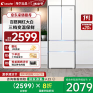 統(tǒng)帥海爾冰箱出品342L冰箱法式多門四門雙開門對開門一級能效雙變頻節(jié)能省電家用百搭白色電冰箱 【342L法式】丨黑金凈化丨手機(jī)智控丨三檔變溫