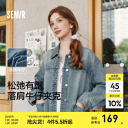 森馬（Semir）牛仔外套女中長款寬松廓形顯瘦甜酷風(fēng)個性上衣休閑寬松夾克可疊穿 牛仔淺黃泥染80331 S 155/80A