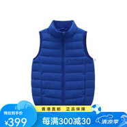 波司登節(jié)日禮物兒童羽絨馬甲秋冬內(nèi)穿羽絨背心男女童裝輕薄內(nèi)膽 經(jīng)典立領(lǐng)款天然藍(lán)5371 均碼 90/52