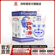四特酒 星級酒湖北小三星 45度 250ml 45度 250mL 1瓶