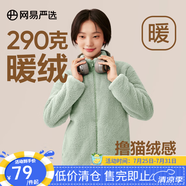 網(wǎng)易嚴(yán)選女式搖粒絨外套沖鋒衣內(nèi)膽春季溫暖長絨搖粒絨馬甲背心短絨 珊瑚絨長絨外套-曠野綠-23升級 M