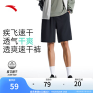 安踏速干褲丨短褲男運(yùn)動(dòng)褲2025夏季休閑黑色五分褲送爸爸跑步健身褲 基礎(chǔ)速干-基礎(chǔ)黑7506-3 2XL (男適合185)