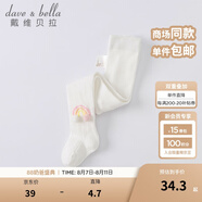戴維貝拉（DAVE＆BELLA）舞蹈襪兒童襪子嬰兒春秋連褲襪女童打底襪寶寶公主小童跳舞褲襪 米白【DB1220404-1】 80 cm（建議身高73-80cm）