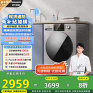 松下（Panasonic）【吳磊推薦】滾筒洗衣機全自動(dòng)超薄全嵌 10公斤智能投放溫水泡沫凈811M以舊換新家電國家補貼20%