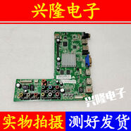 山頭林村原裝TCL LE4250D59  48PFL544T3 統(tǒng)帥主板4704M608T9A5233K01 飛利浦48寸 K480WD5 SB330H100