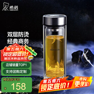 希諾（HEENOOR） 雙層玻璃杯男士辦公高檔送禮禮盒泡茶濾網(wǎng)耐高溫大容量商務(wù)水杯 經(jīng)典-適中適量345ml