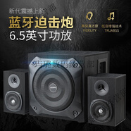 和其正德國巨炮 藍牙音箱家用音響有源2.1電腦電視臺式木質(zhì)組合低 發(fā)燒版帶藍牙