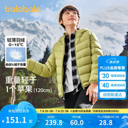 巴拉巴拉童裝兒童羽絨服男女童輕薄秋冬季中大童短款外套