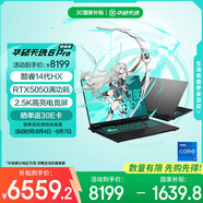 華碩天選6 Pro 酷睿版 國家補貼20% 16英寸游戲本 筆記本電腦(i7-14650HX 16G 1T RTX5050 2.5K)灰