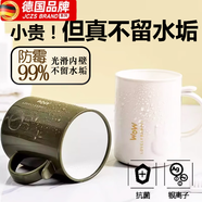 JCZS德國品牌防霉漱口杯不留水垢一家三口食品級pp高端兒童親子刷牙缸 (姐妹款)萌兔 2個(gè)裝【薄荷綠+姜黃色】