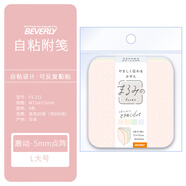 比佛利（BEVERLY）比佛利日本手賬貼紙便簽貼備忘留言貼重點(diǎn)標記fusen 激動(dòng)5mm點(diǎn)陣-大號