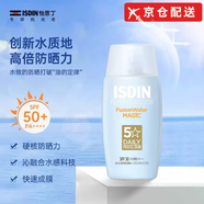 怡思?。↖SDIN）美白防曬霜提亮防紫外線377精華隔離美白提亮面部防曬乳 小藍(lán)瓶防曬*1瓶/30ml