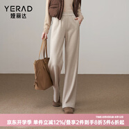 婭麗達(dá)松緊高腰闊腿褲女冬季米白色褲子2024新款松弛感休閑直筒褲 奶油米（I0） XL