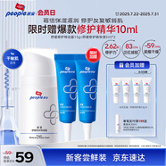 皮寶舒緩修護(hù)特潤霜15g乳液面霜敏感肌屏障維穩(wěn)護(hù)膚品曬后修護(hù)干敏