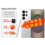 三星Samsung Galaxy S25 Ultra 【0首付24期免息】超擬人AI助理 2億像素 AI拍照 翻譯手機(jī) 游戲手機(jī) 鈦輝銀 12GB+512GB 官方標(biāo)配