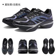 艾跑者IRUNSVAN碳索SEEK1.0時尚復古全掌碳板跑鞋透氣減震運動鞋男鞋體考訓練鞋 星際黑/北極光 38 (240mm)