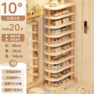 日本進(jìn)口MUJIE鞋架多層家用門口入戶室內(nèi)出租屋收納神器新款鞋柜 加厚百搭款十層云溪白色48x24x146cm