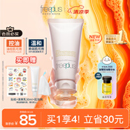 芙麗芳絲（Freeplus）洗面奶男女士氨基酸潔面乳控油祛痘80g