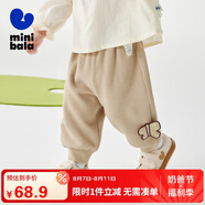 迷你巴拉女童褲子純棉幼兒園運(yùn)動(dòng)褲束腳休閑長(zhǎng)褲【蹦蹦褲】