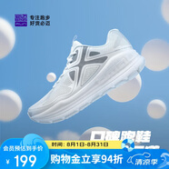 必邁遠(yuǎn)征者Pure跑步鞋運(yùn)動(dòng)女鞋慢跑休閑通勤透氣大體重鞋子女