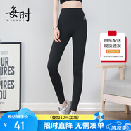 每時(shí)女裝秋季打底褲女瑜伽彈力褲外穿緊身鯊魚皮長(zhǎng)褲子女6653黑色L