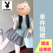 花花公子品牌韓系chic穿搭氣質(zhì)花苞裙女2025初夏季小個子炸街獨特漂亮連衣 花苞短裙【大方得體穿搭一整套/ S 【40/45kg】版，試穿