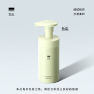 至本新版特安修護潔面泡氨基酸溫和清潔綿密泡沫慕斯敏感肌洗面奶男女