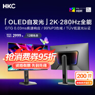 HKC 26.5英寸QD-OLED量子點(diǎn)2K超清280Hz原生10bit硬件低藍(lán)光HDR400電競(jìng)旋轉(zhuǎn)升降27英寸顯示器GS27QTS