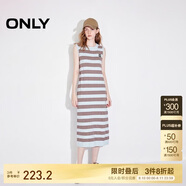 ONLY 2025春季休閑風百搭彈力條紋長裙針織連衣裙女|125146004