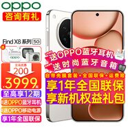 OPPO【至高享12期】OPPO Find X8s手機(jī)5G旗艦直屏潮汐引擎哈蘇大師人像 拍照游戲oppofindx8s手機(jī)AI 月光白 12GB+256GB 官方標(biāo)配 【全國(guó)聯(lián)?！?
                                         title=