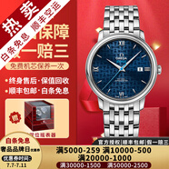 【二手99新】歐米茄(OMEGA)男表碟飛系列 正裝手表蝶飛瑞士名表自動機械 二手奢侈品男士腕表 泰迪熊藍針 424.10.40.20.03.003
