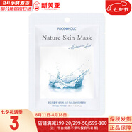 夢妝（Mamonde）面膜貼鮮花精華男女補(bǔ)水保濕提亮玫瑰學(xué)生貼片面膜 玻尿酸貼片面膜  1片
