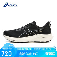 亞瑟士（ASICS）男鞋跑步鞋GT-2000 13緩震透氣穩(wěn)定支撐運(yùn)動(dòng)鞋1011B861 40.5碼
